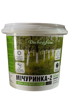Фарба для садових дерев і кущів Квітка-Трейд «Мічурінка-2" 1.3 кг