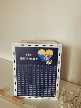 Деревянная Копилка для денег 365 дней На победу (0017)