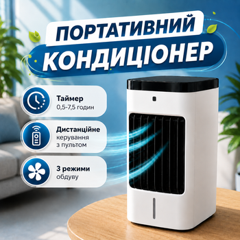 Портативный воздушный охладитель на водяной основе для дома Комнатный мобильный кондиционер с пультом Переносной охладитель воздуха