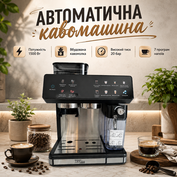 Автоматическая кофемашина со встроенной кофемолкой Zepline ZP-6807 1500 Вт с высоким давлением 20Bar Кофейный аппарат для приготовления напитков Электрокофеварка для ежедневного использования для дома Кофеавтомат бытовой