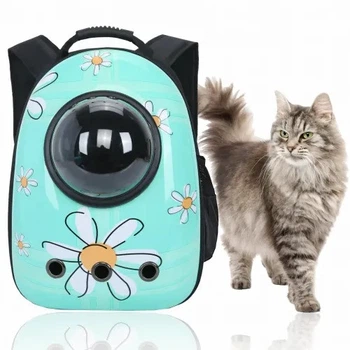 Рюкзак-переноска CosmoPet с иллюминатором 42×35×27 см для собак и котов до 10 кг принт Ромашки голубые