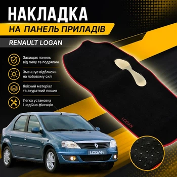 Накидка на торпеду Renault Logan 2008-2012 рестайлинг чехол приборной панели черный кант красный