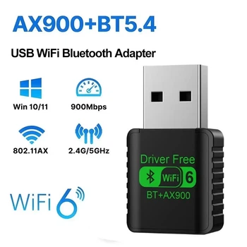 Зовнішній дводіапазонний USB адаптер Wi-Fi 2.4/5.8GHz + Bluetooth 5.4 Wi-Fi6 900 Mbps (88035)