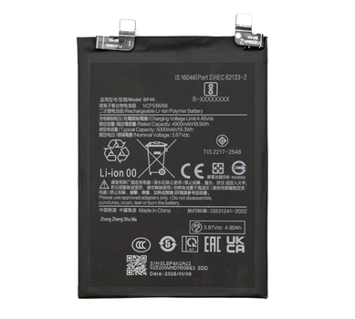 Аккумулятор для Redmi Note 12 Pro 5G BP4K 5000 mAh