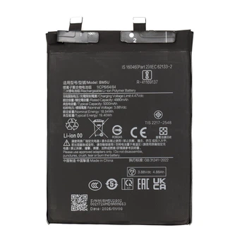 Аккумулятор для Xiaomi Redmi Note 13 Pro Plus BM5U 5000 mAh
