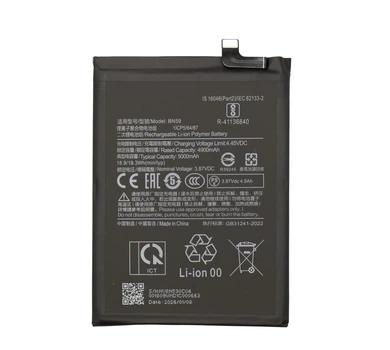 Аккумулятор для Xiaomi Redmi Note 10 4G / Note 10s / Poco M5s BN59 5000 mAh