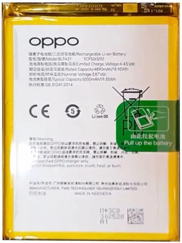 Аккумулятор Oppo BLPA21 A18