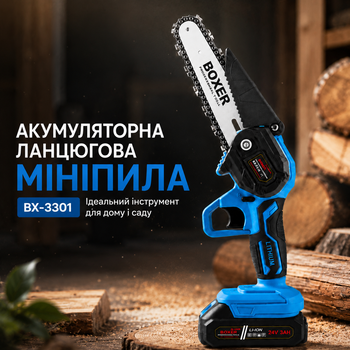 Аккумуляторная цепная мини-пила BX-3301 6 дюймов для обрезки веток, беспроводной садовый инструмент с магнитным двигателем, комплект с двумя аккумуляторами 24 В 5 А·ч, шиной 15 см, кейсом, зарядным устройством и принадлежностями для распиловки древесины