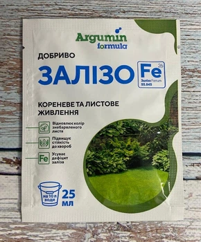 Добриво Залізо 25мл, Argumin