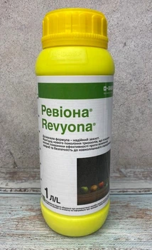 Фунгіцид Ревіона 1л, Basf