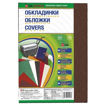 Обложки для брошюровки D&t А4 картонные 230 г/м2 коричневые 100 шт (1220101020700)