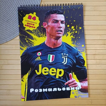 Раскраска Криштиану Роналду Cristiano Ronaldo А4 мега сборник (30996)