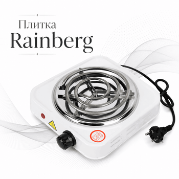 Плитка Rainberg