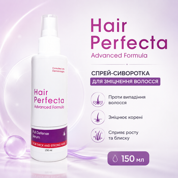 Спрей для волос против выпадения волос Hair Perfecta Средство для борьбы с выпадением волос 150 мл Спрей от выпадения волос