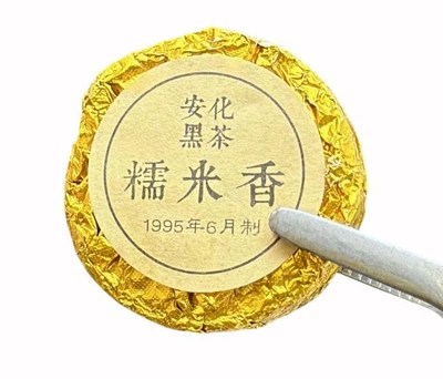 Чай Черный Мини - Точа с клейким рисом, прессованный, 1 шт, 6 г