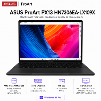 Ноутбук 13.3" Asus ProArt PX13 HN7306EA-LX109X AMD Ryzen AI MAX+ 388 32GB 1TB SSD Radeon Graphics W11 Pro Nano Black (90NB17X1-M00890)
