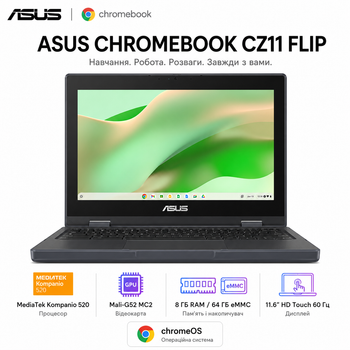 Ноутбук 11.6" Asus Chromebook CZ11 Flip CZ1104FM2A-NS0267 MediaTek Kompanio 520 8GB 64GB Mali-G52 MP2 ChromeOS Mineral Gray (90NX07V1-M00900)