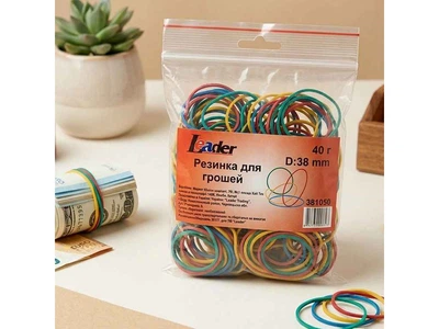 Гумки для грошей LEADER кольорові 40г