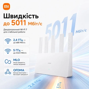 Wi-Fi роутер Xiaomi BE5000 Wi-Fi 7 Dual Band 2.4/5 ГГц Mesh-маршрутизатор с портом 2.5G