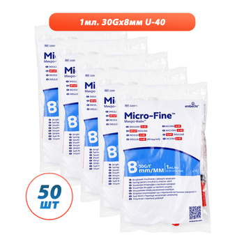 Шприцы инсулиновые с интегрированной иглой BD Micro-Fine Plus 1 мл U-40 (8 мм х 30G), 50 шт.