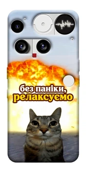 Чехол Релаксуємо для Nothing Phone (3)