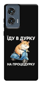 Чохол Їду в дурку для Motorola Edge 50 Fusion