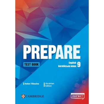 Английский язык. Prepare 9. Test Book Сборник контрольных работ. 9 кл. 2026 НУШ