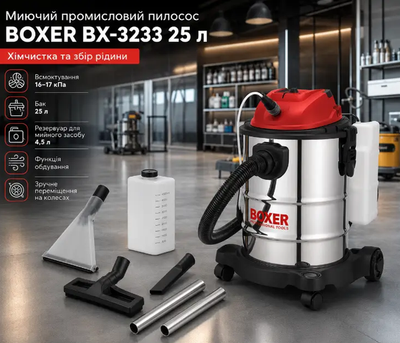 Моющий промышленный пылесос BOXER BX3233 2800 Вт 25 л для сухой влажной уборки химчистки и сбора жидкости