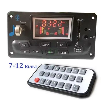 Модуль bluetooth APE (без усилителя) mp-3,usb,cd,fm,aux