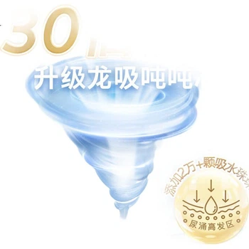 Подгузники-трусики Huggies Royal размер S, 56 шт, 4-8 кг, ультратонкие