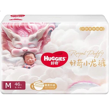 Підгузки Huggies Royal Little Dragon Pants середнього розміру M46 (6-11 кг) Ультратонкі дихаючі підгузки