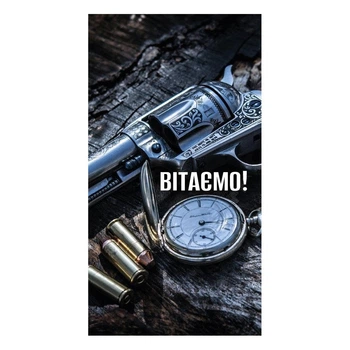 Конверт для грошей "Вітаю" 16*8.5см В-227