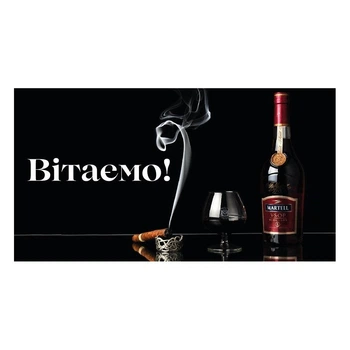 Конверт для грошей "Вітаю" 16*8.5см В-221