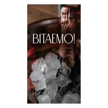 Конверт для грошей "Вітаю" 16*8.5см В-224