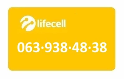 Золотой номер Лайфселл lifecell 063-938-48-38