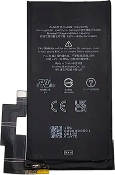 Akumulator ExtraDigital do Google Pixel 6 Pro 4900 mAh (9990000130757)