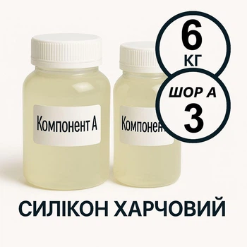 Харчовий силікон PLATINUM твердість 3 ШОР А 6 кг на платиновій основі, ливарний двокомпонентний, для виготовлення форм таких як шоколад, мило, воск та інші декоративні вироби.