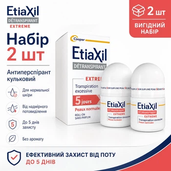 Набор шариковый дезодорант-антиперспирант Etiaxil экстрим для подмышек роликовый без отдушки до 5 дней 2 шт