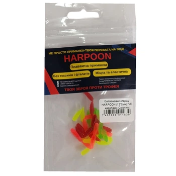 Силіконовий опариш HARPOON 12*2мм П/Е європідвіс Color mix