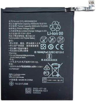 Akumulator ExtraDigital do Huawei P Smart 2021 5000 mAh (9990000150618)
