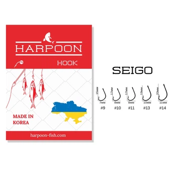 Гачки HARPOON SEIGO №9 7шт
