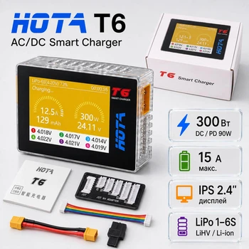 Умное зарядное устройство HOTA T6 для аккумуляторов LiPo, LiHV, LiFe, Li-ion, NiMH, NiCd, Pb 1–6S, 1 канал, 300 Вт, 15 А, IPS 2,4"