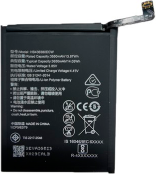 Akumulator ExtraDigital do Huawei P30 3650 mAh (9990000150557)