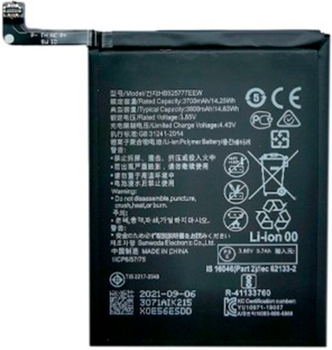 Akumulator ExtraDigital do Huawei P40 3800 mAh (9990000150571)