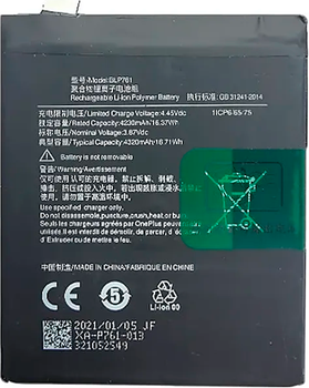Akumulator ExtraDigital do OnePlus 8 4320 mAh (9990000130542)