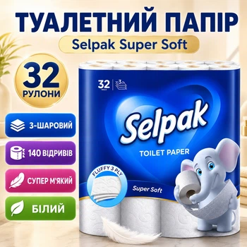 Туалетний папір Selpak Super Soft 3-шаровий білий 1 4 0 відривів 3 2 рулони