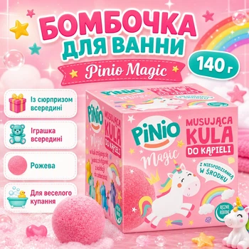 Бомбочка для ванны Pinio Magic розовая с сюрпризом игрушкой 1 4 0 г