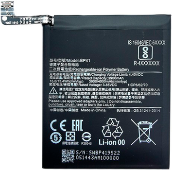 Akumulator ExtraDigital do Xiaomi Mi 9T 4000 mAh (9990000220496)
