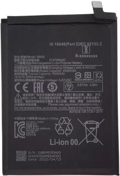 Akumulator ExtraDigital do Xiaomi Redmi Note 10s 4900 mAh (9990000150687)