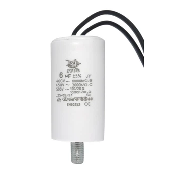 Конденсатор CBB-60 L 6 mkf 450 VAC (±5%) JYUL болт-провод